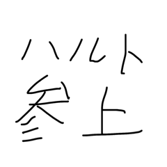 Kurikinton_20260110193909