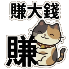 Funny WhiteTalk seeking great wealth