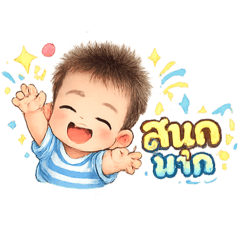 Rittisat B._20260110152522