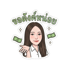 Suphatra_20260110153250