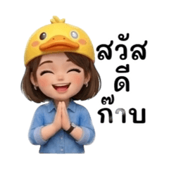 magun_20260110154032