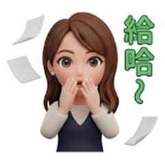 Claire屏
