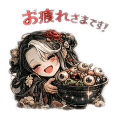 yuka_20260110202645
