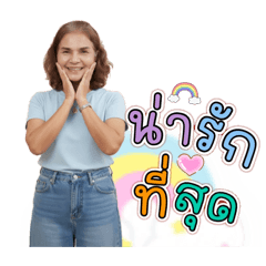 Bogie_20260110163341