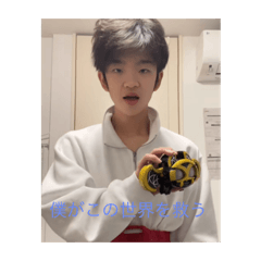 haruto_20260109114757