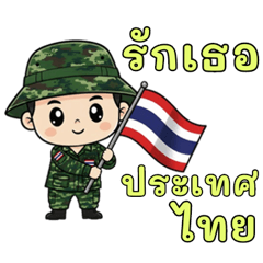 Thai Front line Soldier