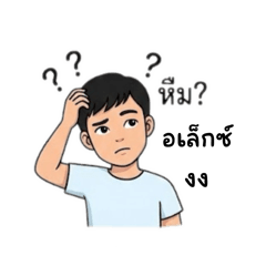 Patrick Alex_20260110173602