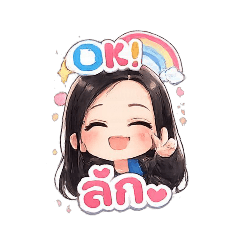 Somlak Baphimai_20260110202007