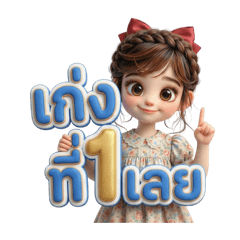 LemonSoda_20260110202317