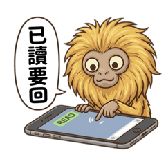 金猴王的生活日常貼圖