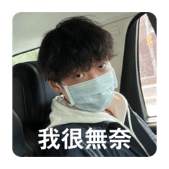 良夜未央 任心靠岸