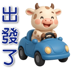 Coffee Milk Cow* Everyday Useful Sticker