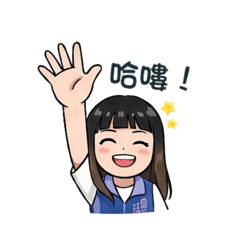 小杜的自製日常貼圖