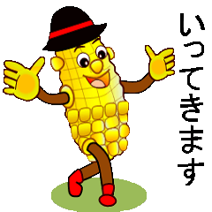 morocoshi corn