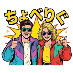 AMIty_20260109115249