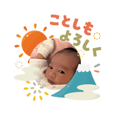 sayuri_20260110225349