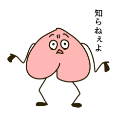 It seems to want to tell you something