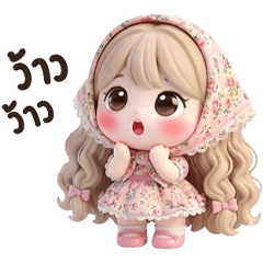 น้องลลิ บิ้กๆ <3