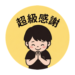 吃·甜甜圈（圓形）