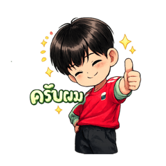 siwakan_20260110211017