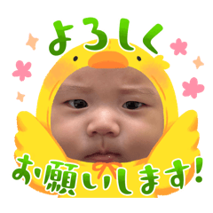 HINA_BabyStamp