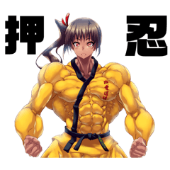 御堂さん家の仲間たち