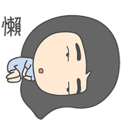 Yue Yue's Lazy Days (Chinese) v2