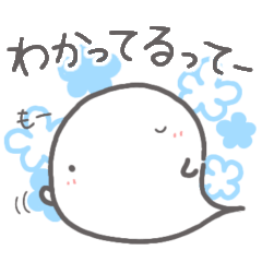 【中高生が親に送る２】お菓子なおばけ