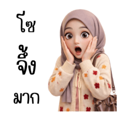 Maira : Muslim hijab cute