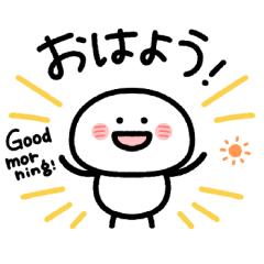 もちまる♡家族でつかえるゆる文字