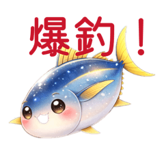 fish familys