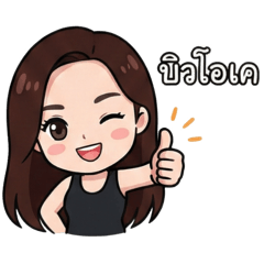 NuBewBew_20260110215934