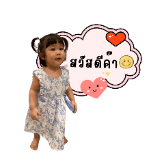 Matha girl_20260110232314