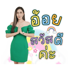 Bogie_20260110230923