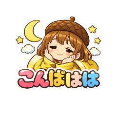 かずぱぱの長女みったんすたんぷ