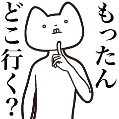 Mottan [Send] Cat Sticker