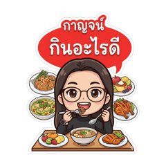 KruAo_20260111075045