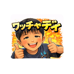 seiru_20260109162022