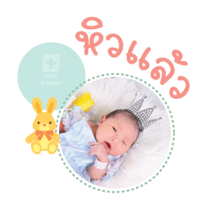 Nong Anda Mae Thananya