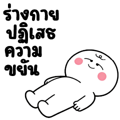บิ๊กสติกเกอร์