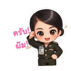 tumevo_20260111103527