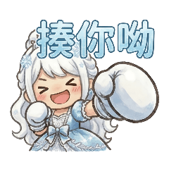 冰藍防衛者 • 菲菲