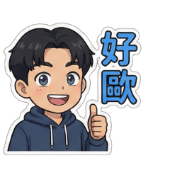 恩明專屬貼圖集：可愛日常與甜蜜互動