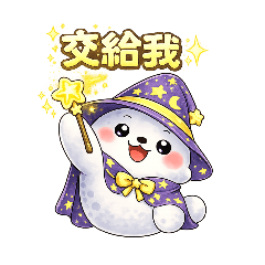 Qibi the White Seal : Gentle Magic