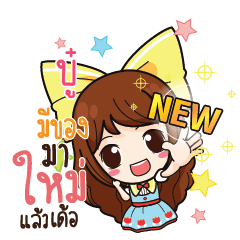 BOO2 Online Seller_E