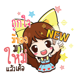 TUKJAI Online Seller_E