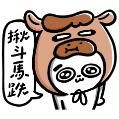 The silly zoo 18 - Year of the Horse