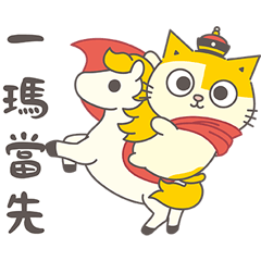 Fumeancats-Ama's 2026 chinese new year!