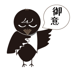 The daily life's crow which can be used