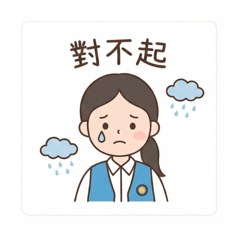 寶貝晴的日常可愛版